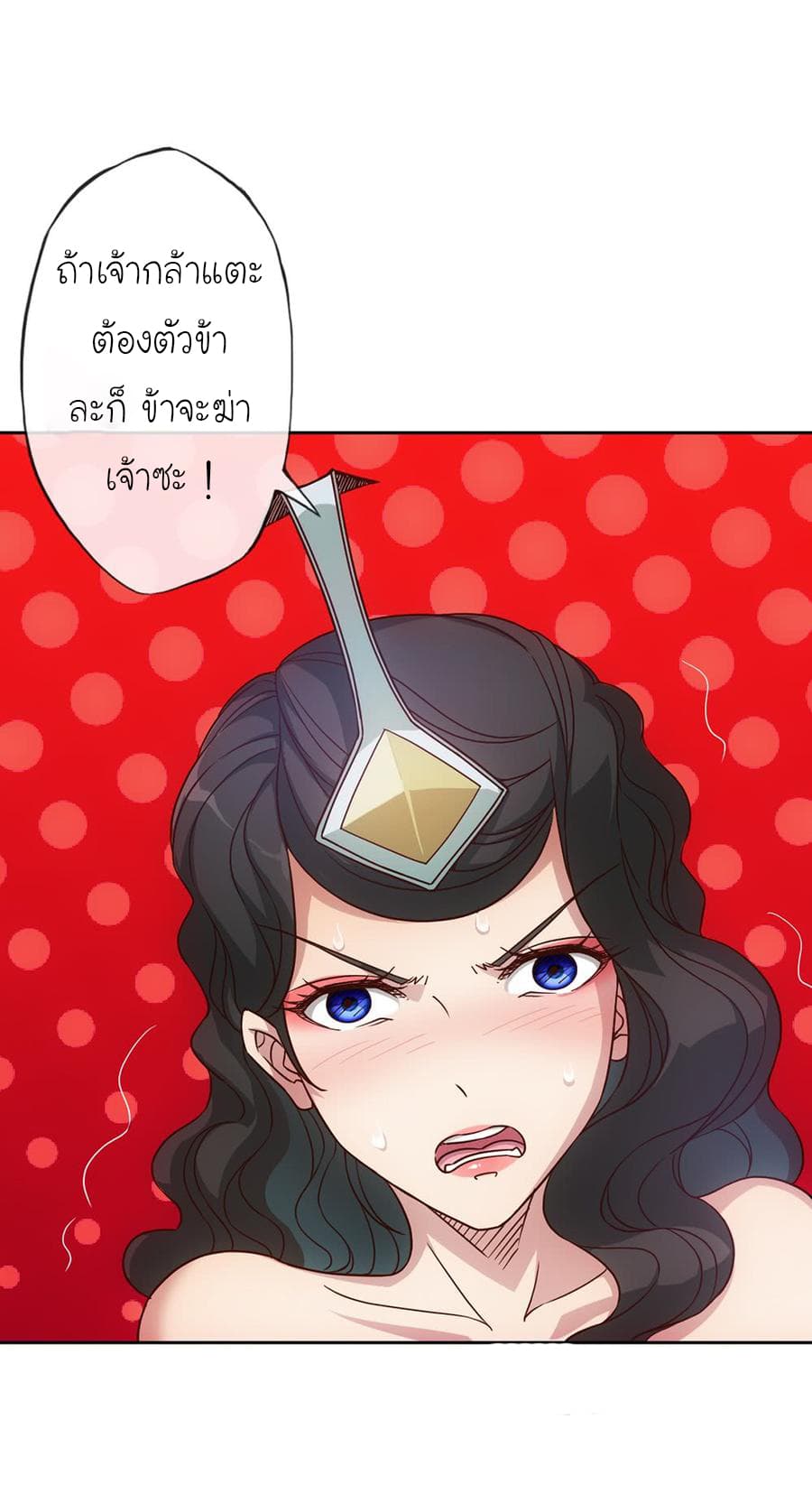 Hong Tianshen Zun 26-26
