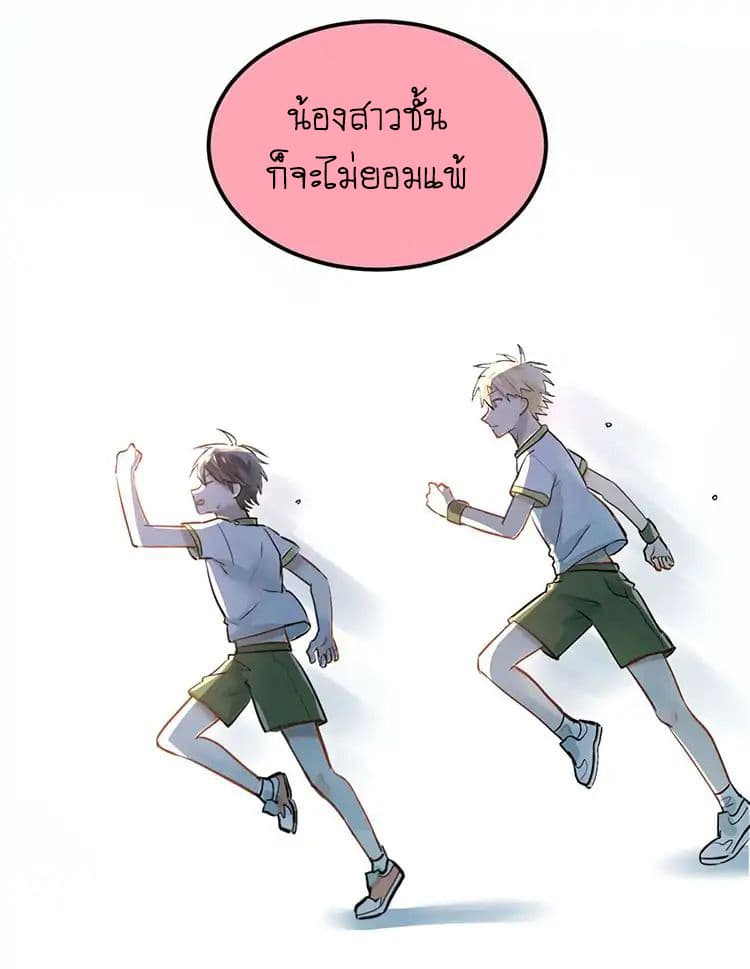The Tyrant Falls in Love ลูกพี่ขาใหญ่อยากมีรักใสใสกับหนุ่มเด็กเรียน 12-ชั้นผิดอะไร จงบอกมา!!