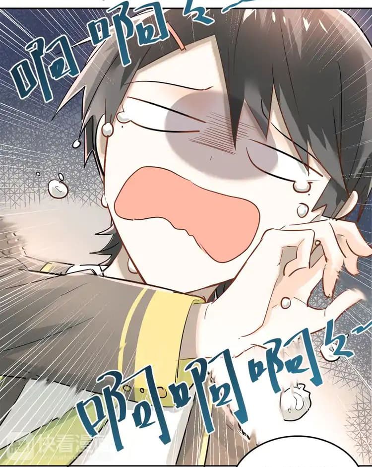 The Tyrant Falls in Love ลูกพี่ขาใหญ่อยากมีรักใสใสกับหนุ่มเด็กเรียน 10-งานกีฬา n