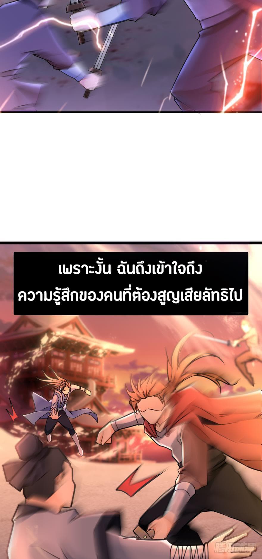 Ancestor Online 5-5