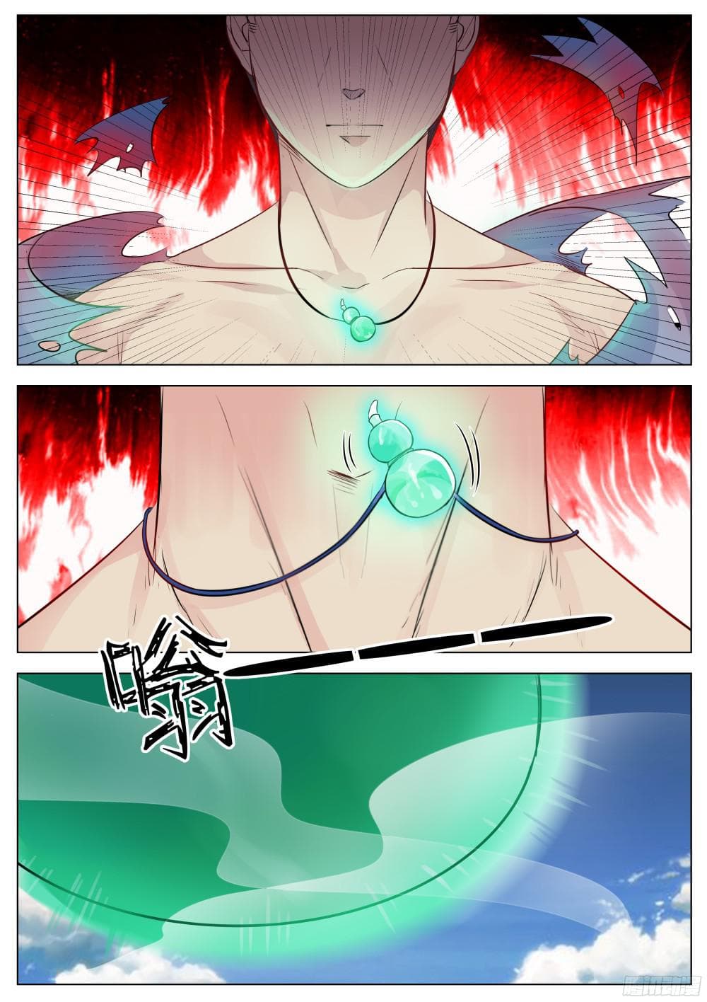 I Shall Seal the Heavens ผนึกสวรรค์ สยบมาร สะท้านเทพ! 15-15