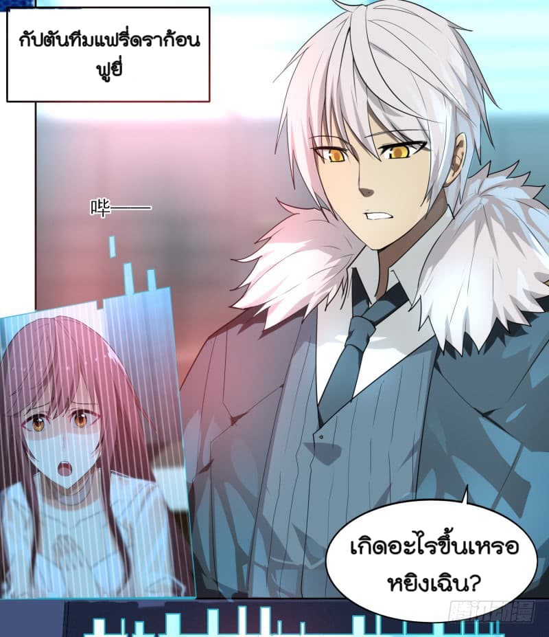 Jianren 1-1
