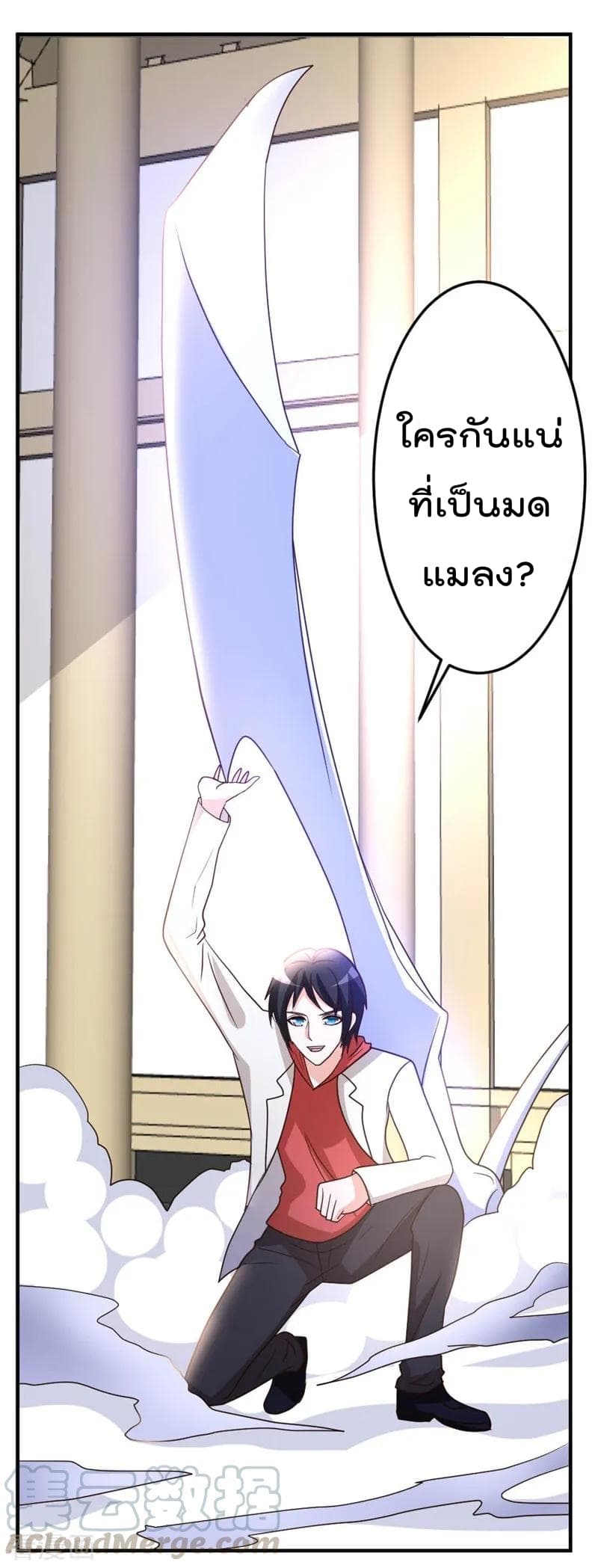 The Cultivation Back to The Earth ราชันเซียนเกรียนหวนคืนพิภพ 55-55
