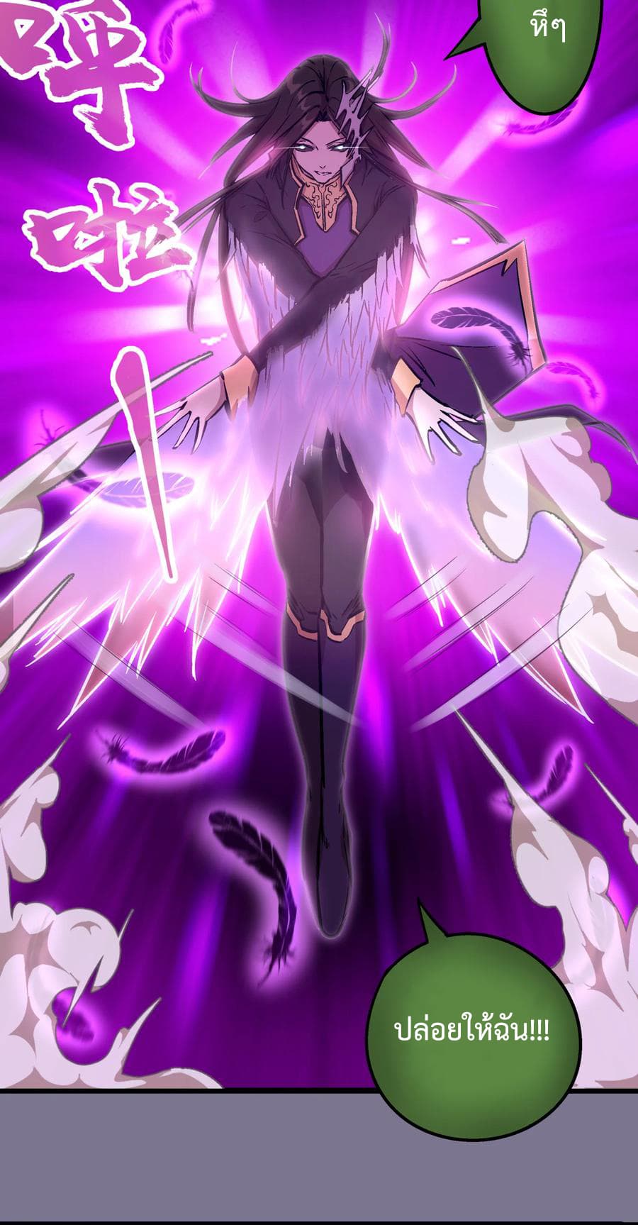 I'm Not the Overlord! 5.1-5.1