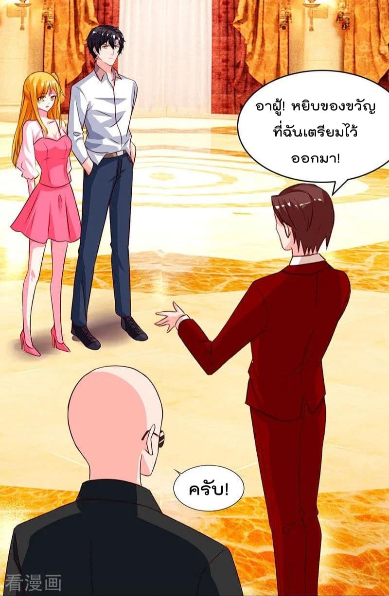 Rebirth Abandoned Less Return การเกิดใหม่ของจักรพรรดิเซียน 71-71