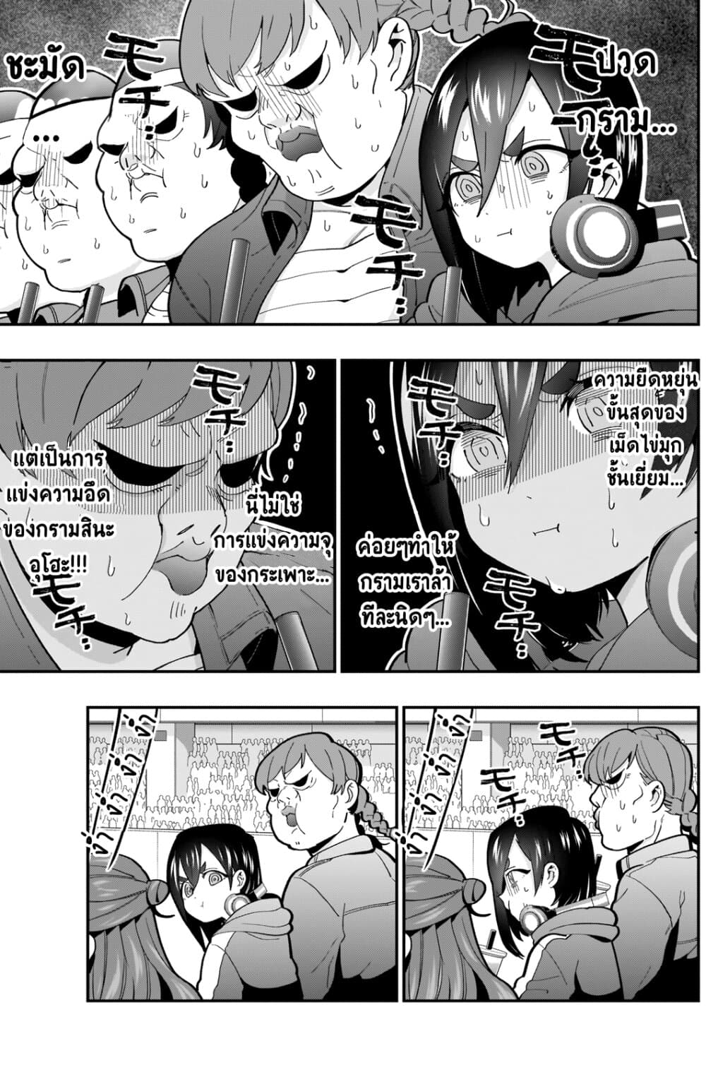 The 100 Girlfriends Who Really, Really, Really, Really, Really Love You 26-การแข่งอันดุเดือด! เทศกาลแข่งกินจุ
