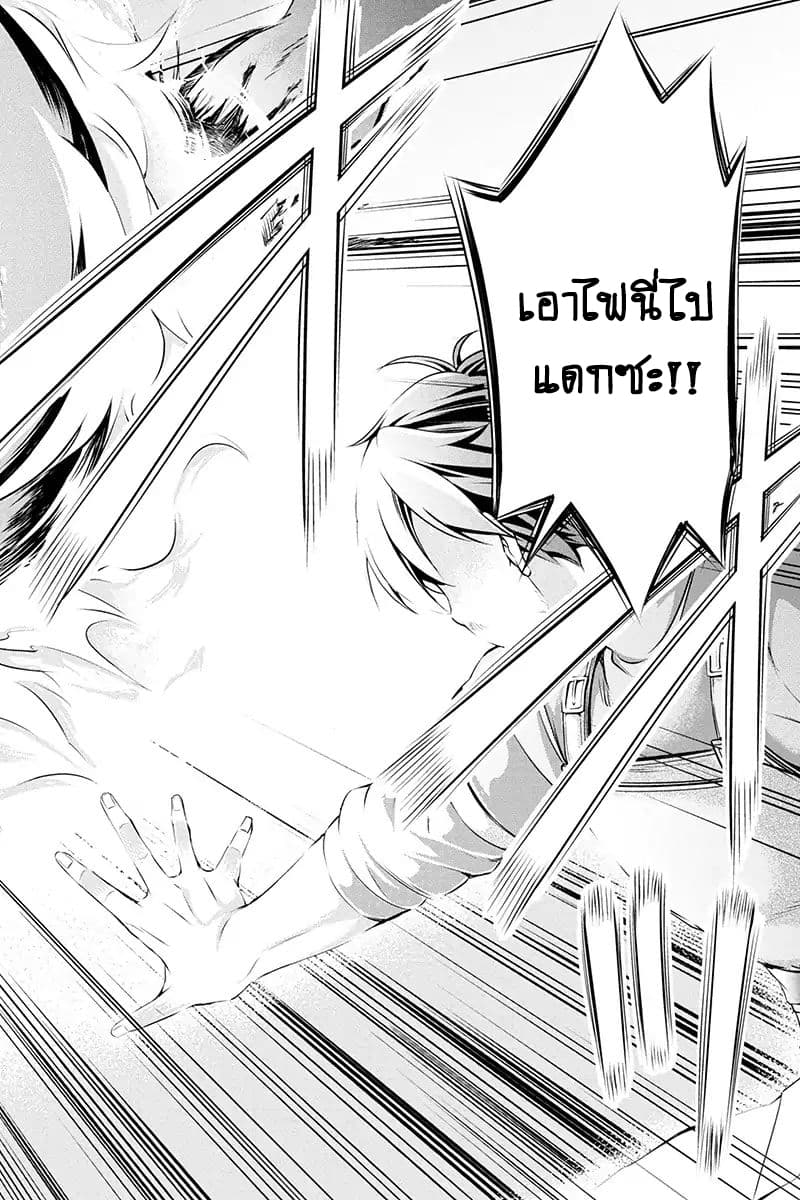 Tanaka ~Nenrei Equal Kanojo Inaireki no Mahoutsukai~ (Reboot) 1-1