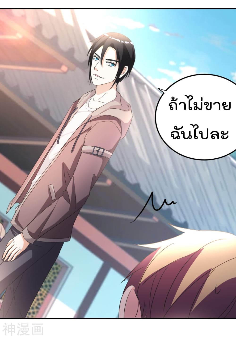 The Cultivation Back to The Earth ราชันเซียนเกรียนหวนคืนพิภพ 14-14