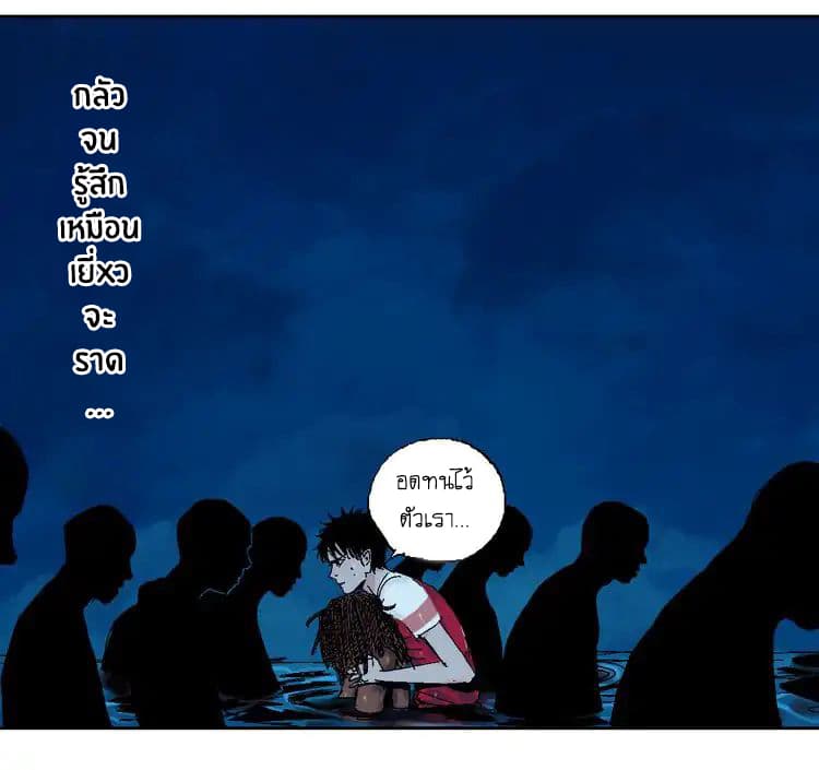 Gu Wei Nan Ting ตำหนักร้างกลางหุบเขา 4-สามราชา 5 จักรพรรดิ์