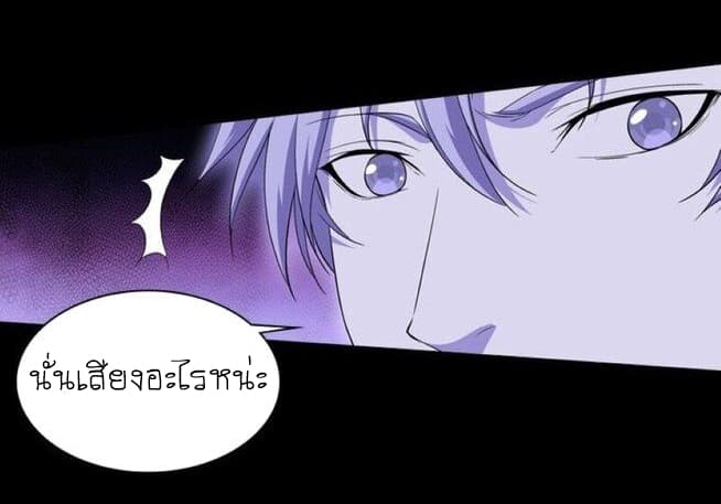 The God of Death 1-1