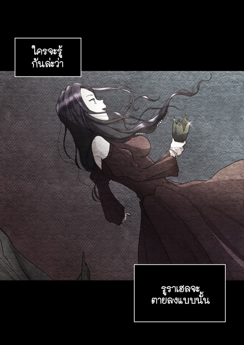 The Twin Siblings' New Life 3-3