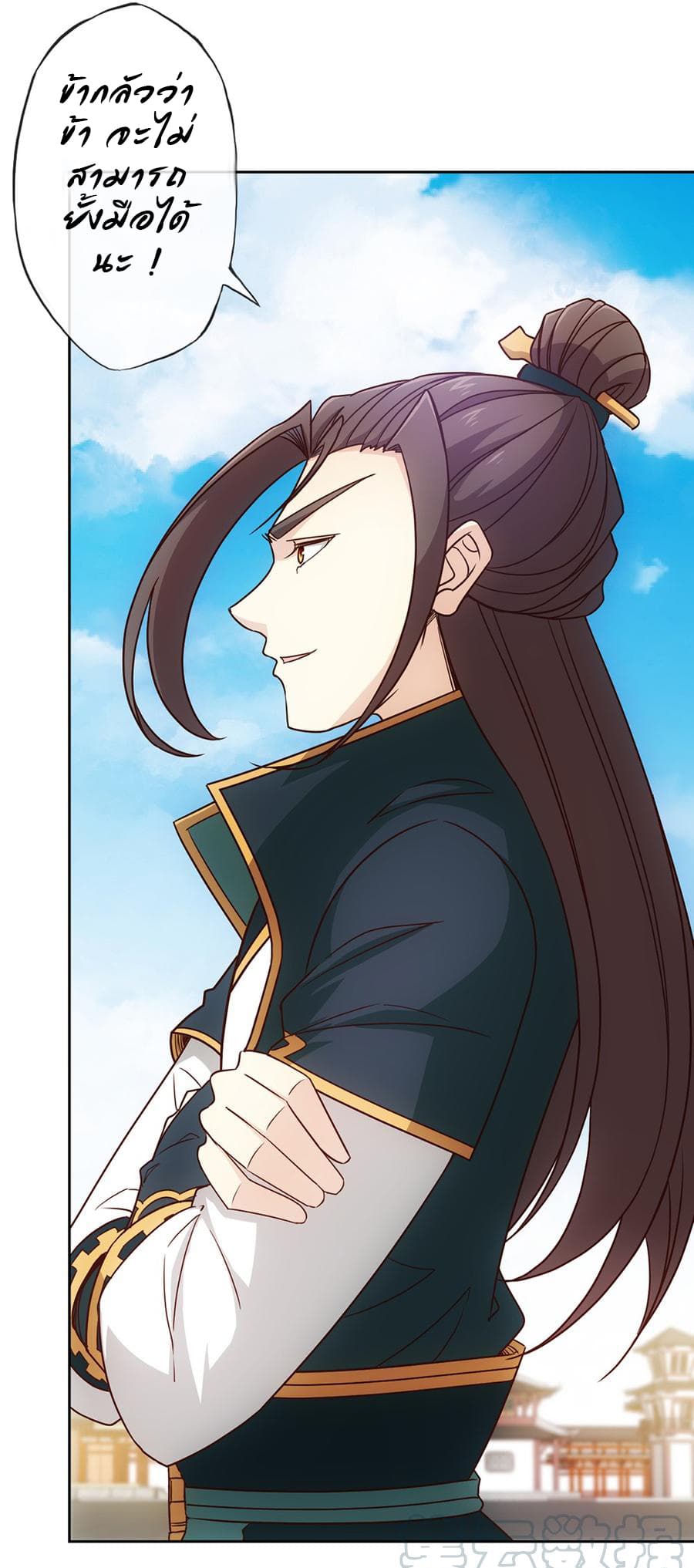 Hong Tianshen Zun 20-20