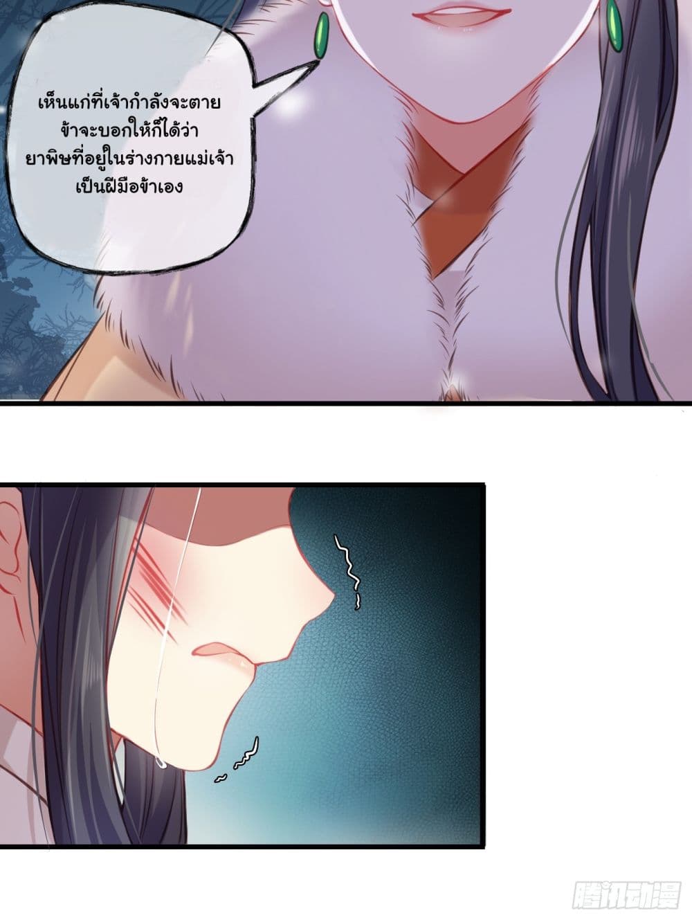 The Rebirth Daughter is not Good ย้อนอดีตชำระแค้น 1-1