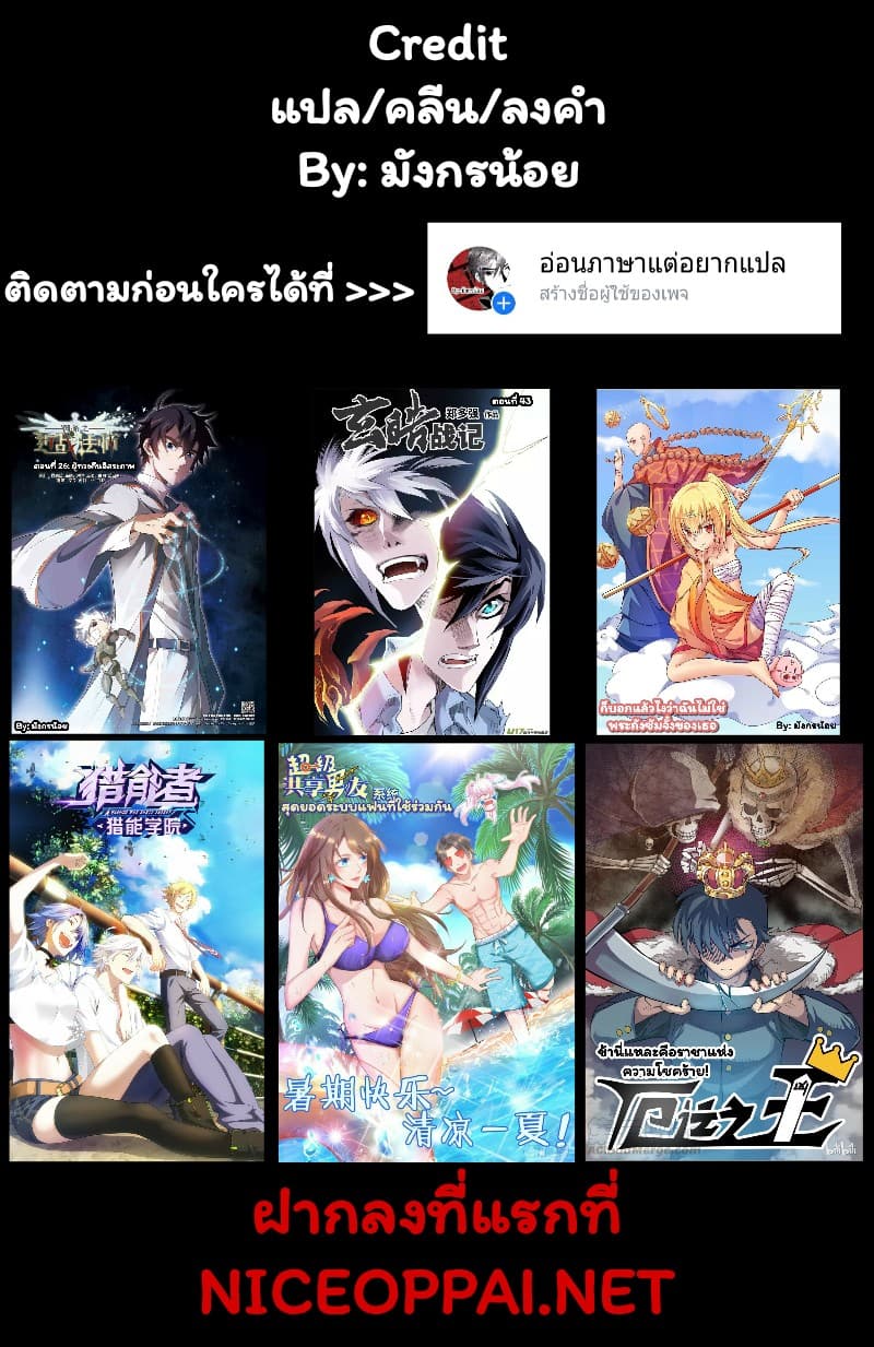 Virtual World: Close Combat Mage 16-16