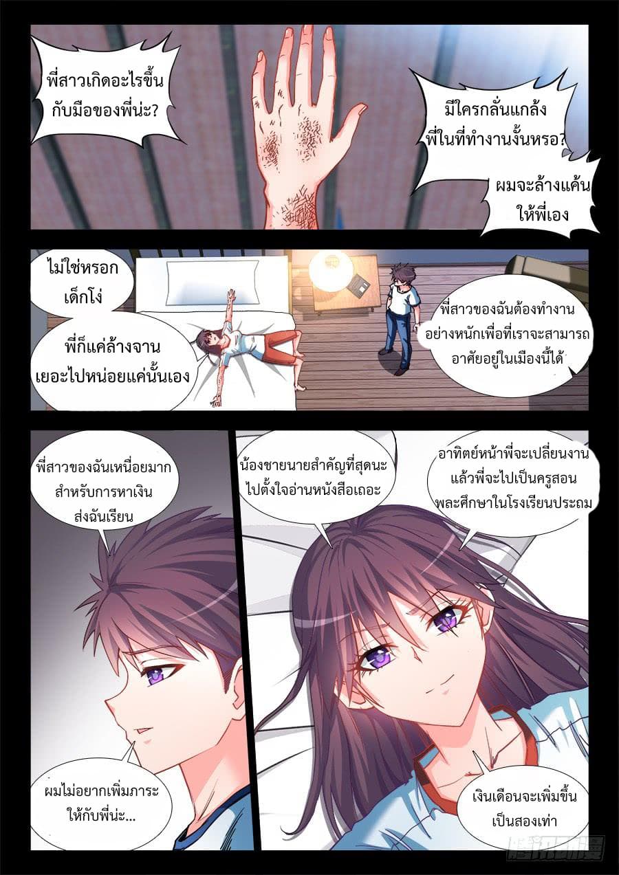 Ultimate Path Martial Arts 31-31