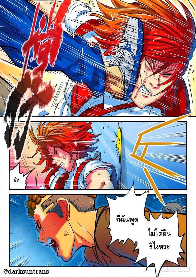 Private Hero 5-5