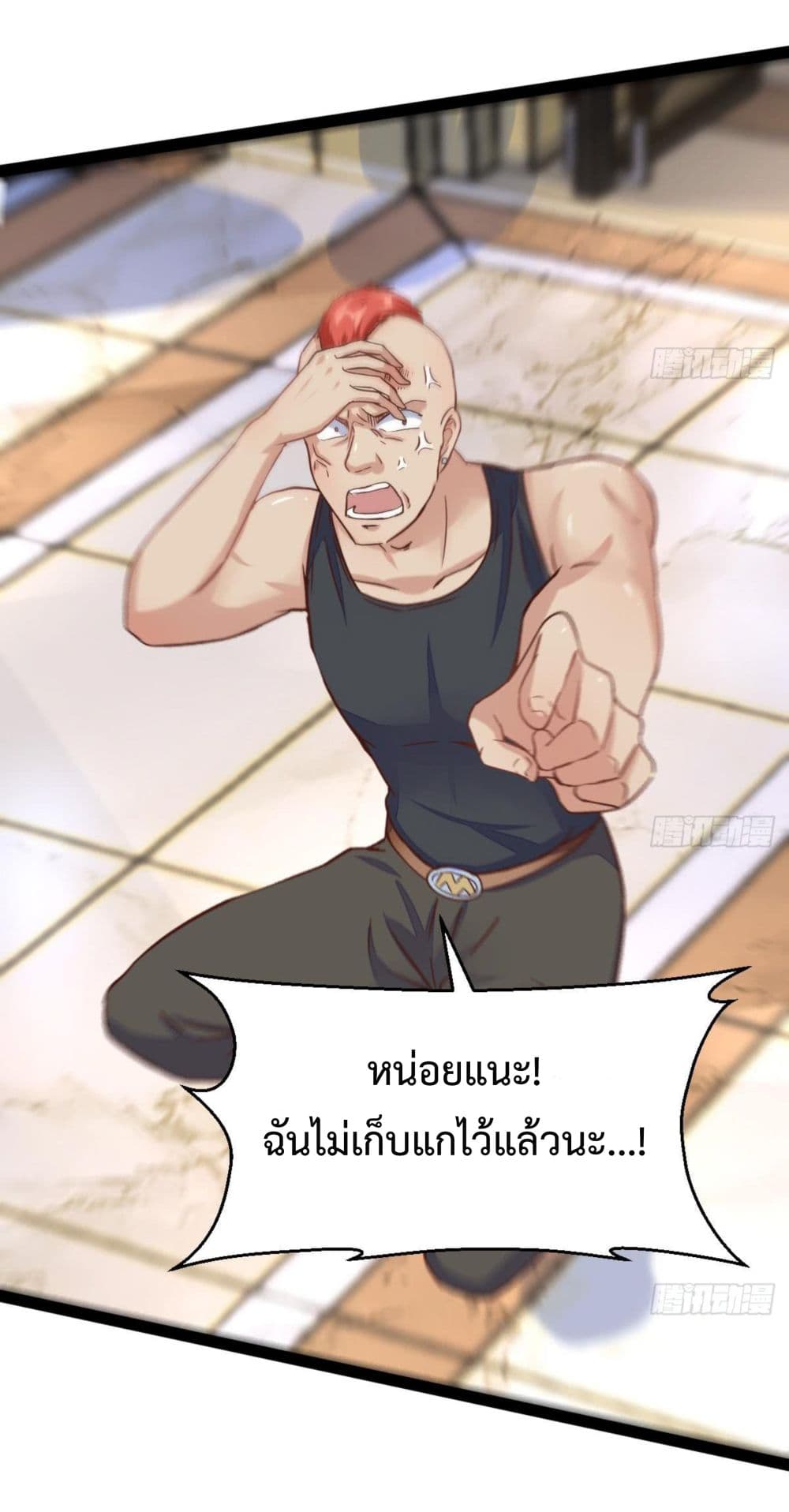 Ultimate Immortal Son-in-Law สุดยอดลูกเขยอมตะ 12-12
