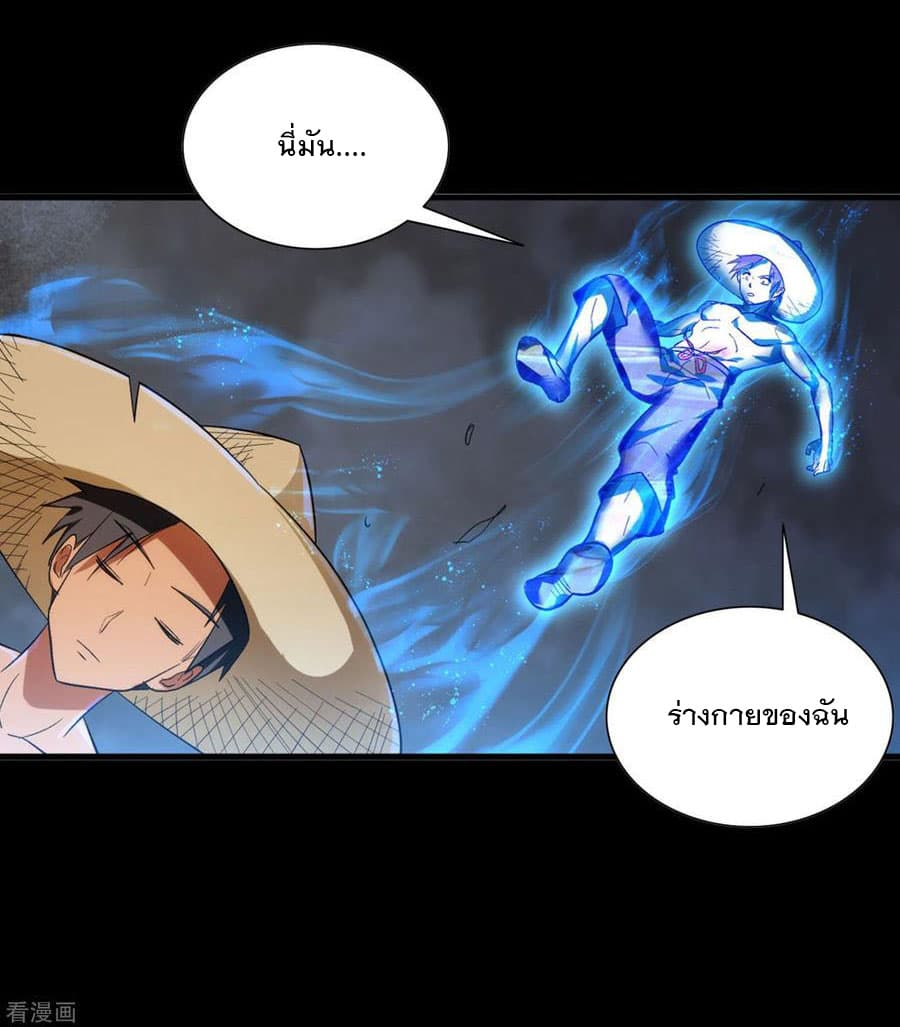 Jipin Yi Ren 0-0