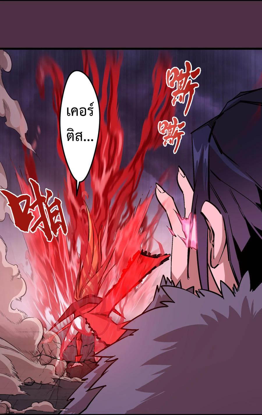 I'm Not the Overlord! 5.2-5.2