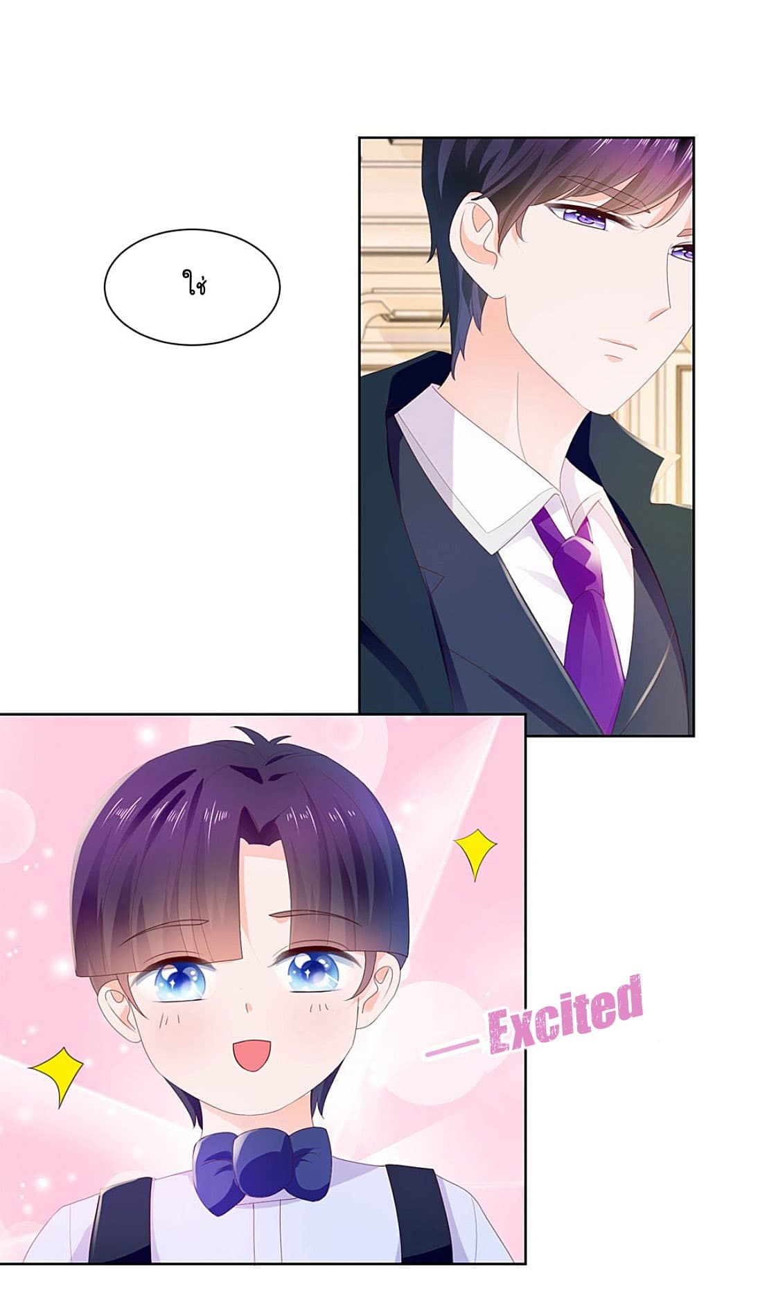 The Lovely Wife And Strange Marriage แผนรักลวงใจ 42-42