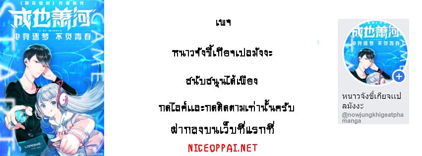 King of Soldiers 1-1