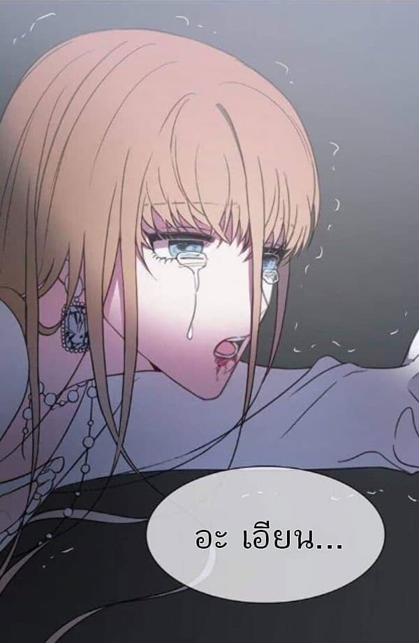 Shadow Queen 0-Oneshot
