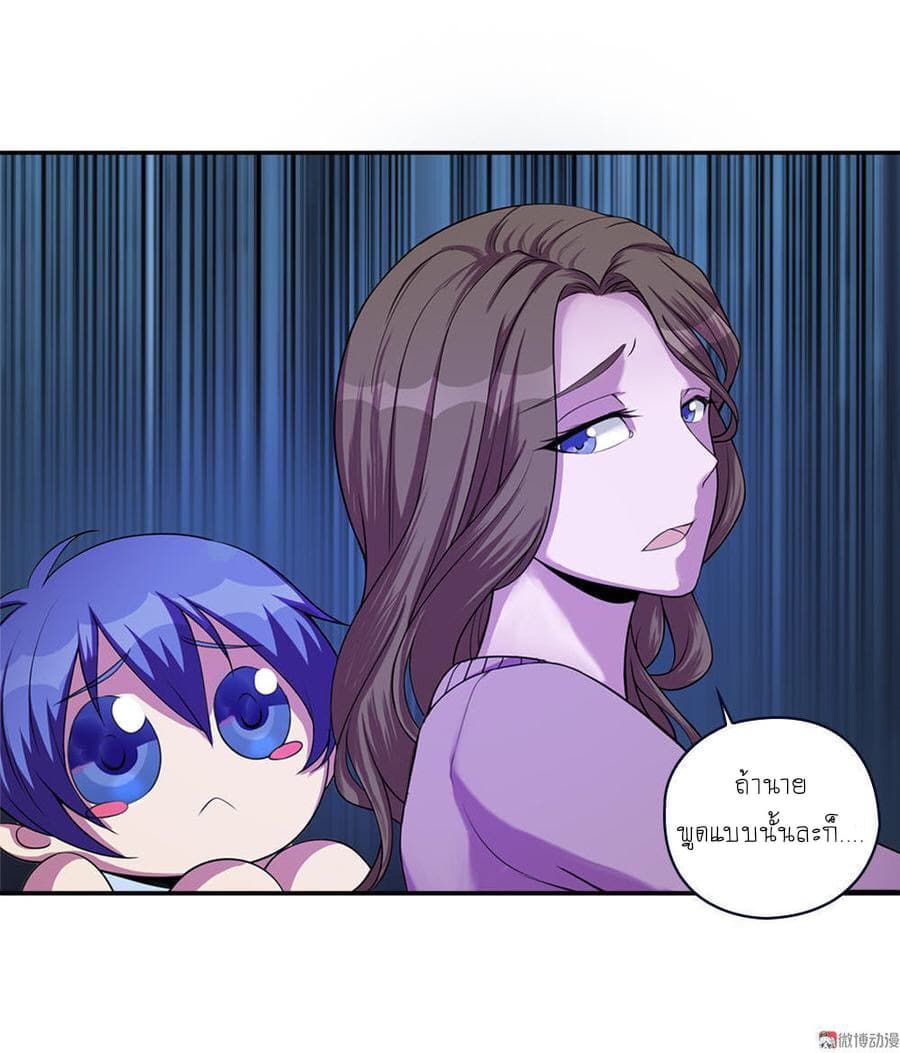 My Spirit Girlfriends 8-8