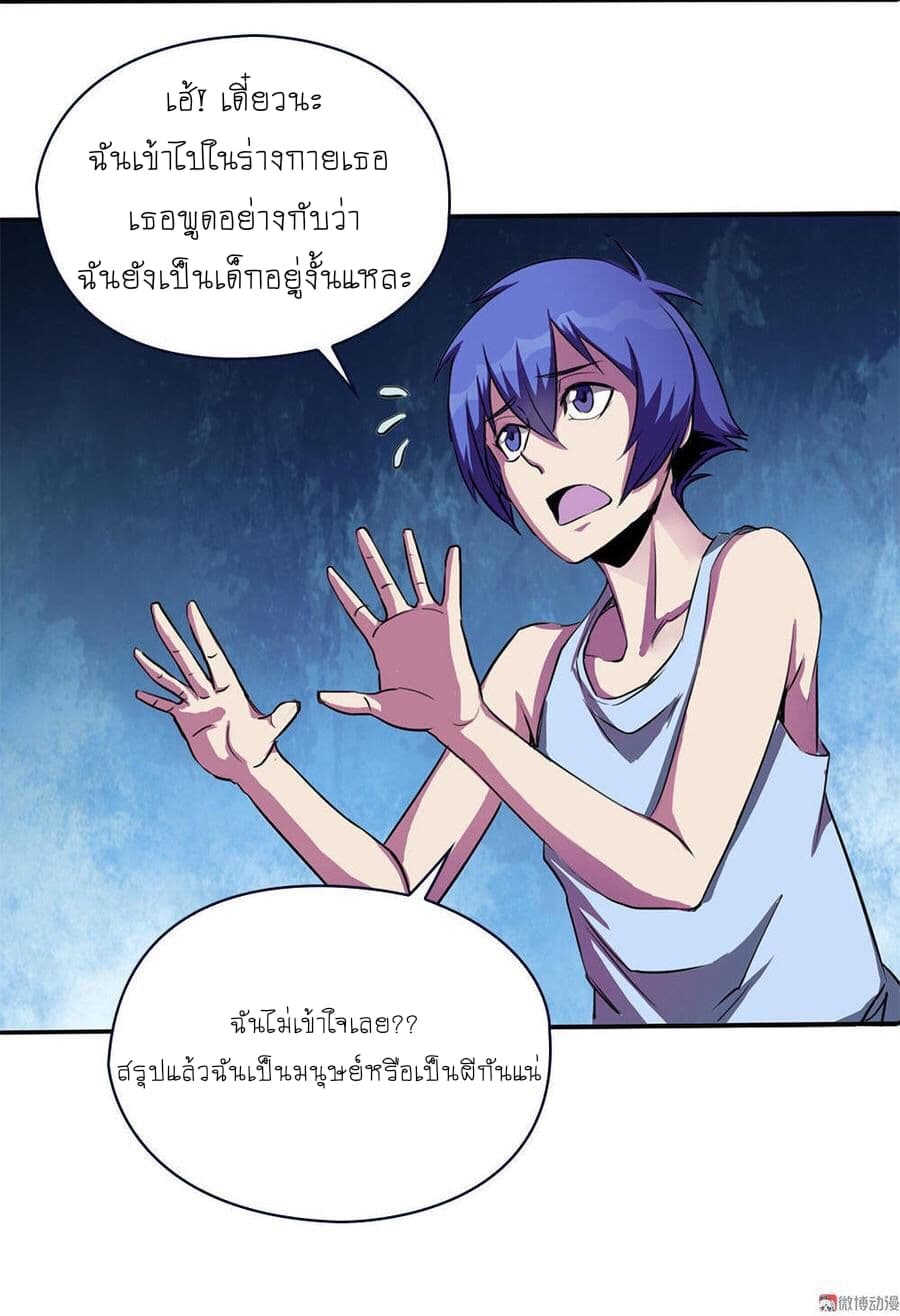 My Spirit Girlfriends 5-5