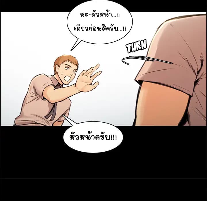The Sharehouse 1-1