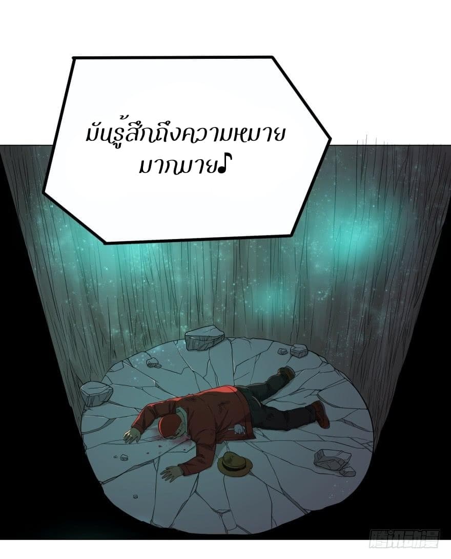 List of Villains 22-22