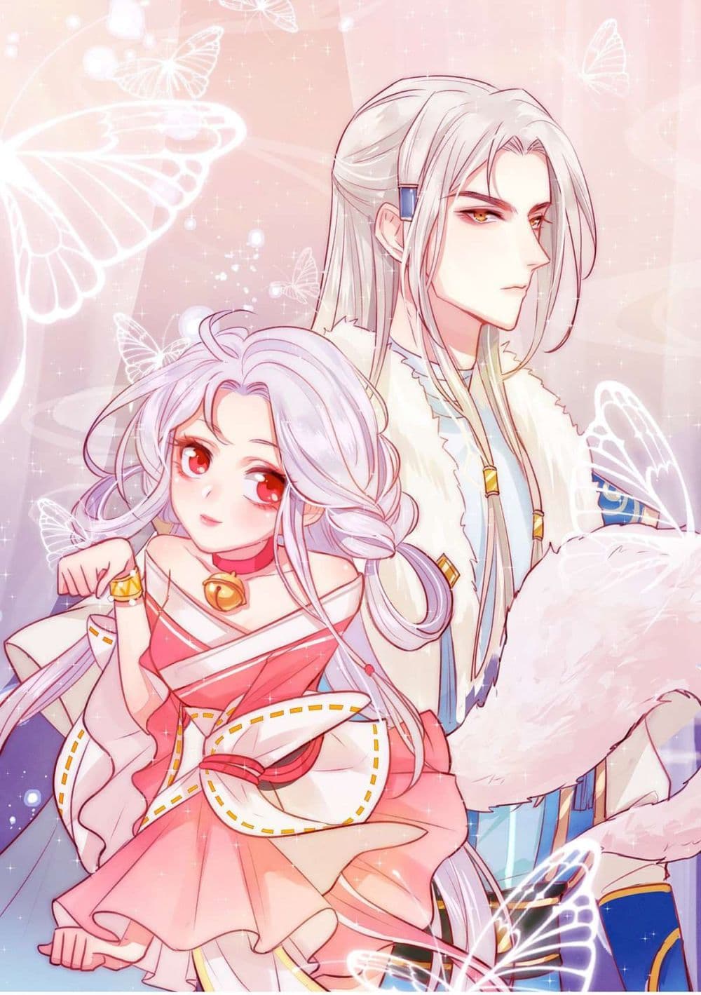Yang Shou Wei Fei เลี้ยงสัตว์ร้ายให้กลายเป็นชายา 8-หางแรก