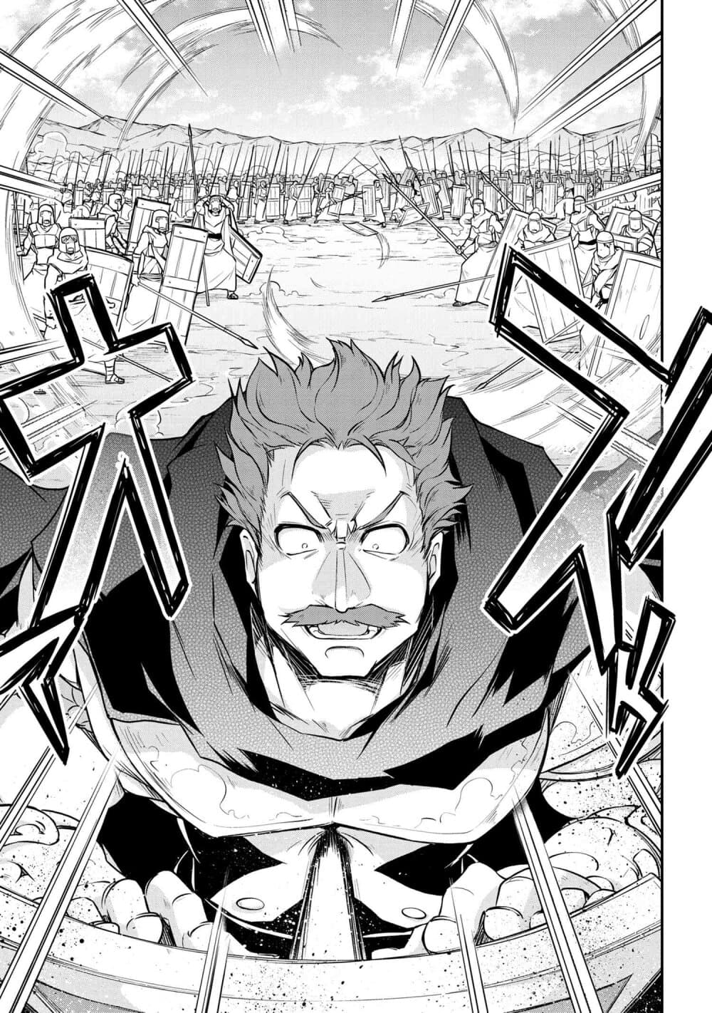 Isekai Kenkokuki ตำนานจักรพรรดิศักดิ์สิทธิ์ 28.1-28.1