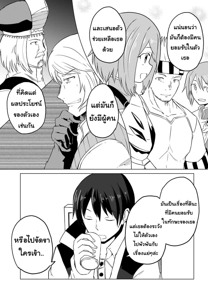 Magi Craft Meister 15-15