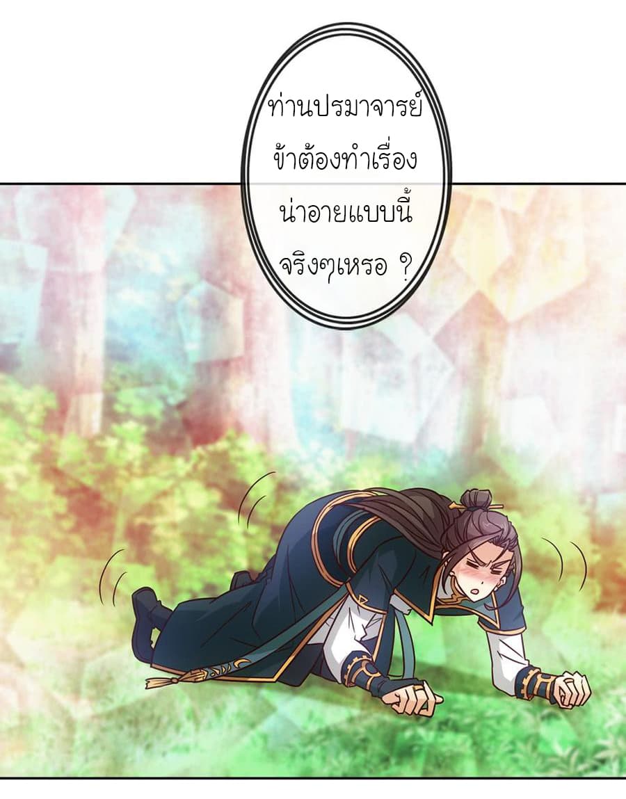 Hong Tianshen Zun 23-23