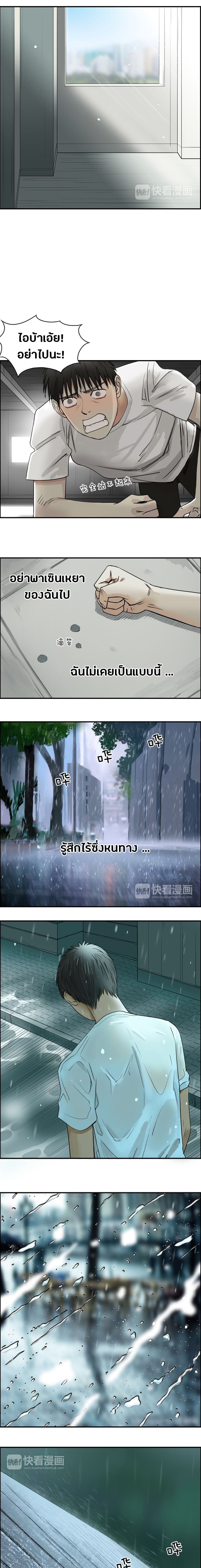 Super Cube 27-27