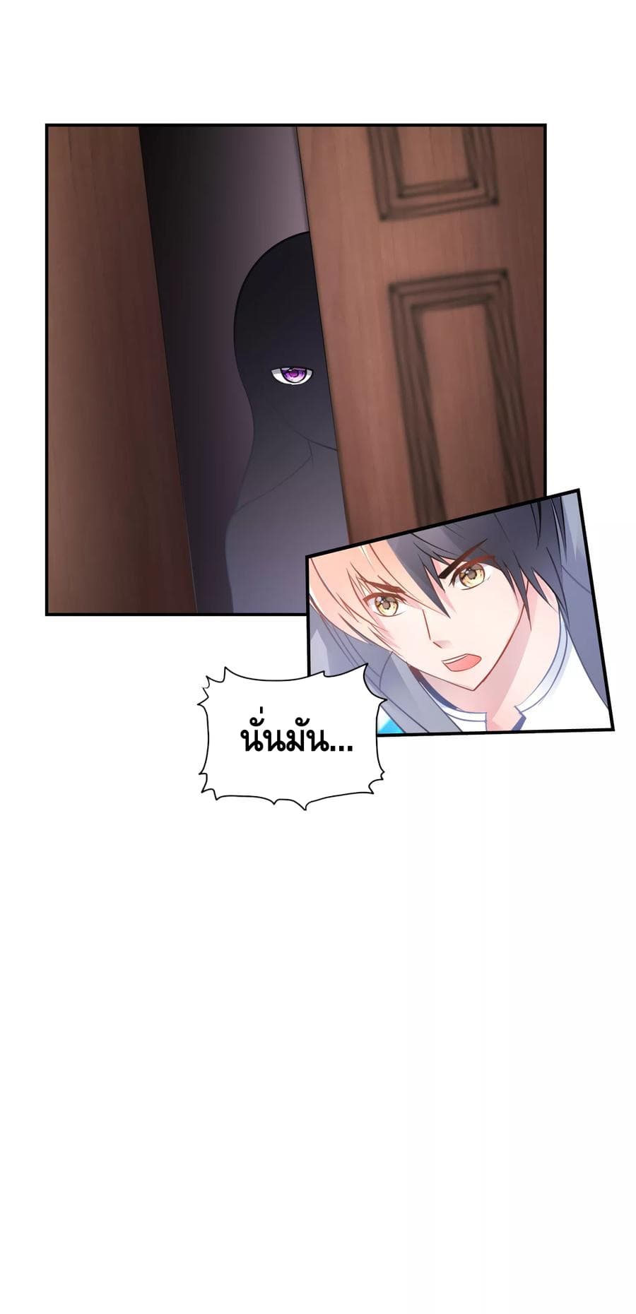 The Master Servant in The City ซินแสเกรียนเซียนฮวงจุ้ย 50-50