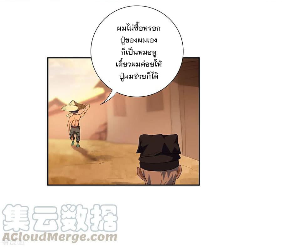 Jipin Yi Ren 1-1