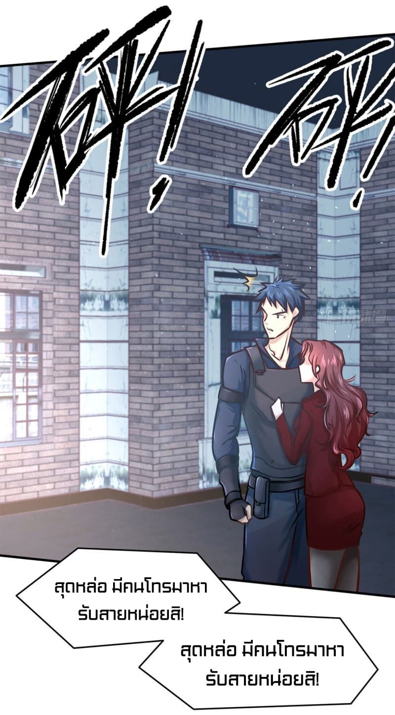 City's Strongest Berserker ตำนานเบอร์เซิร์กสุดแกร่งแห่งนคร 15-15