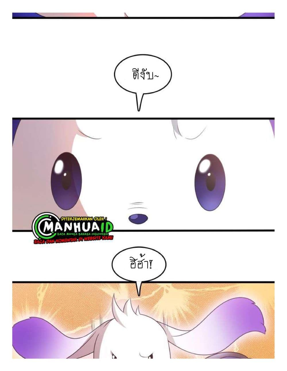 Reborn Doctor 9-9