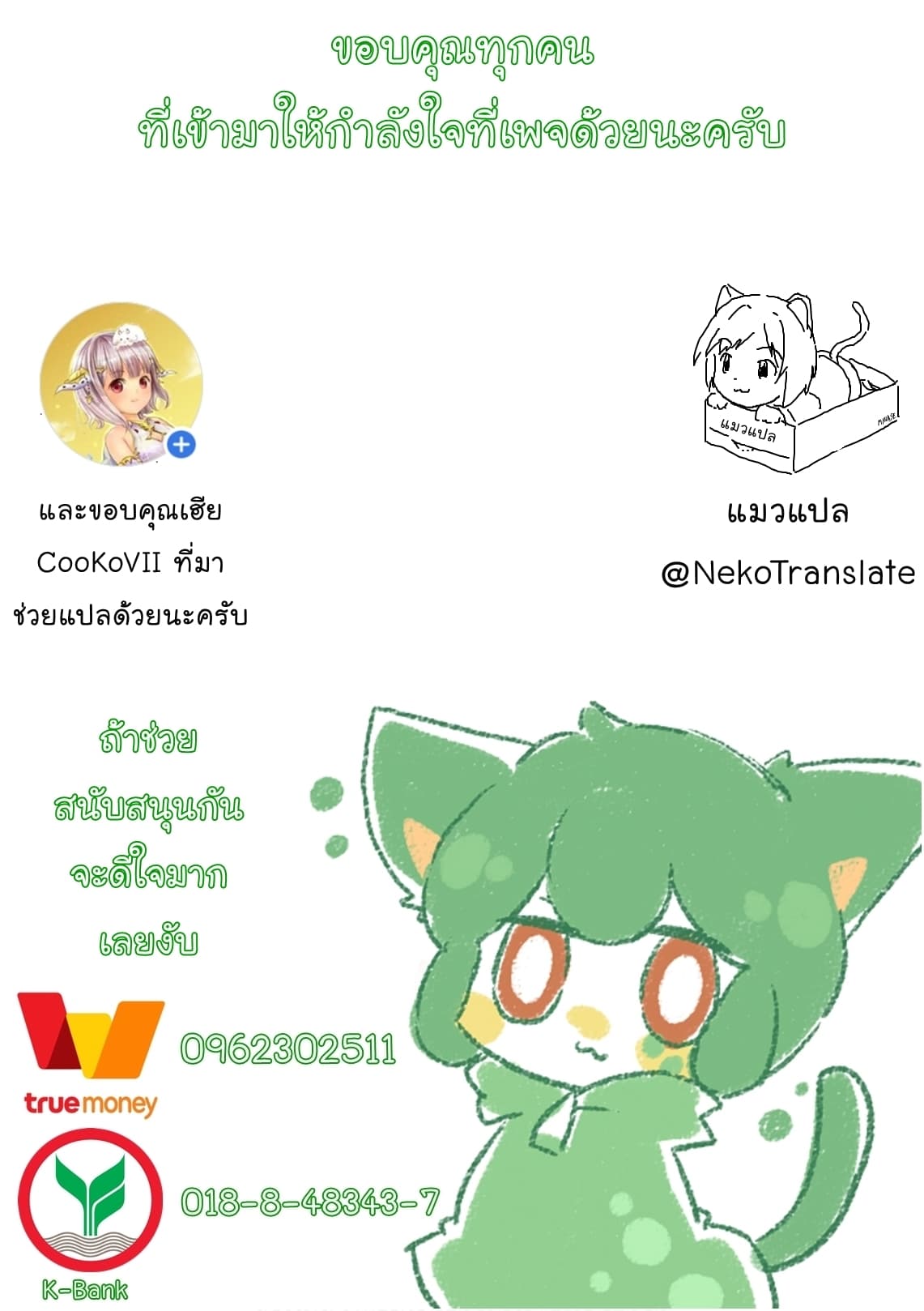 I will Live Freely in Another World with Equipment Manufacturing Cheat แค่อยากอยู่อย่างสบายๆ ที่ต่างโลกด้วยเวทย์คราฟของสุดโกงก็เท่านั้น 3.1-3.1