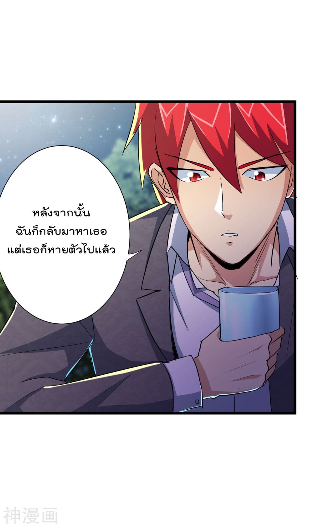 The Bodyguard of Harem ฮาเร็มนี้ของผมนะค้าบ 47-47