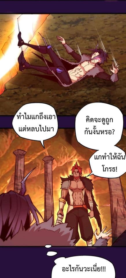 I'm Not the Overlord! 13.2-13.2