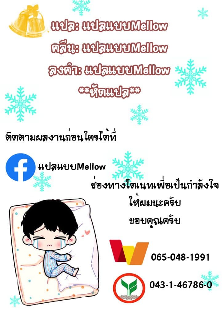 Dolkara 9-ไอดอลหรอ