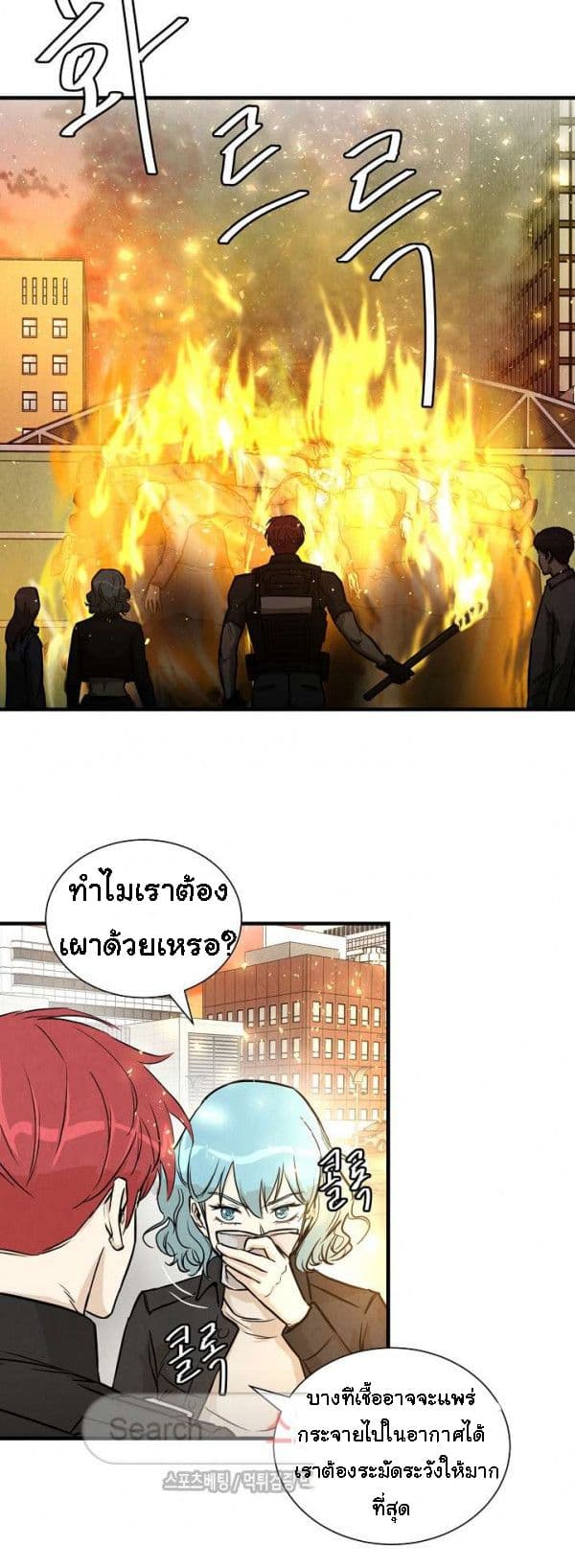 Return Survival 16-16