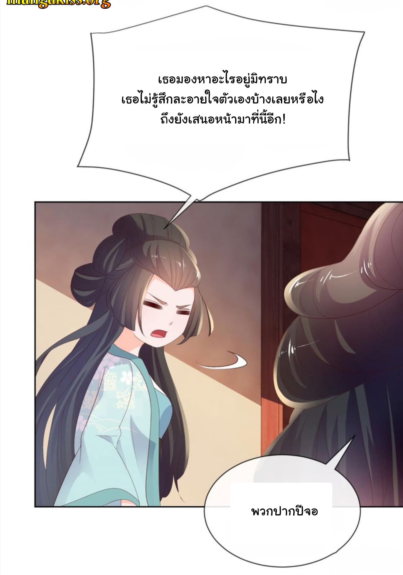 The Lovely Wife And Strange Marriage แผนรักลวงใจ 59-59