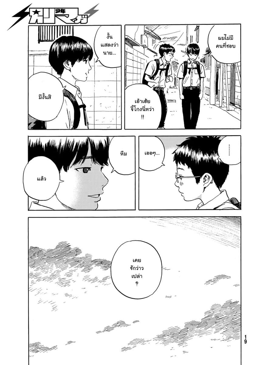 Okaeri Alice 1-1