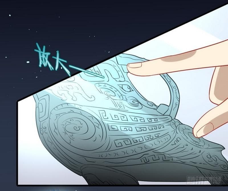 Immortal Swordsman in The Reverse World ราชันนักดาบอมตะ 45-45