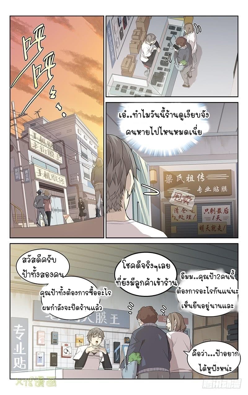 City Secret 1-1