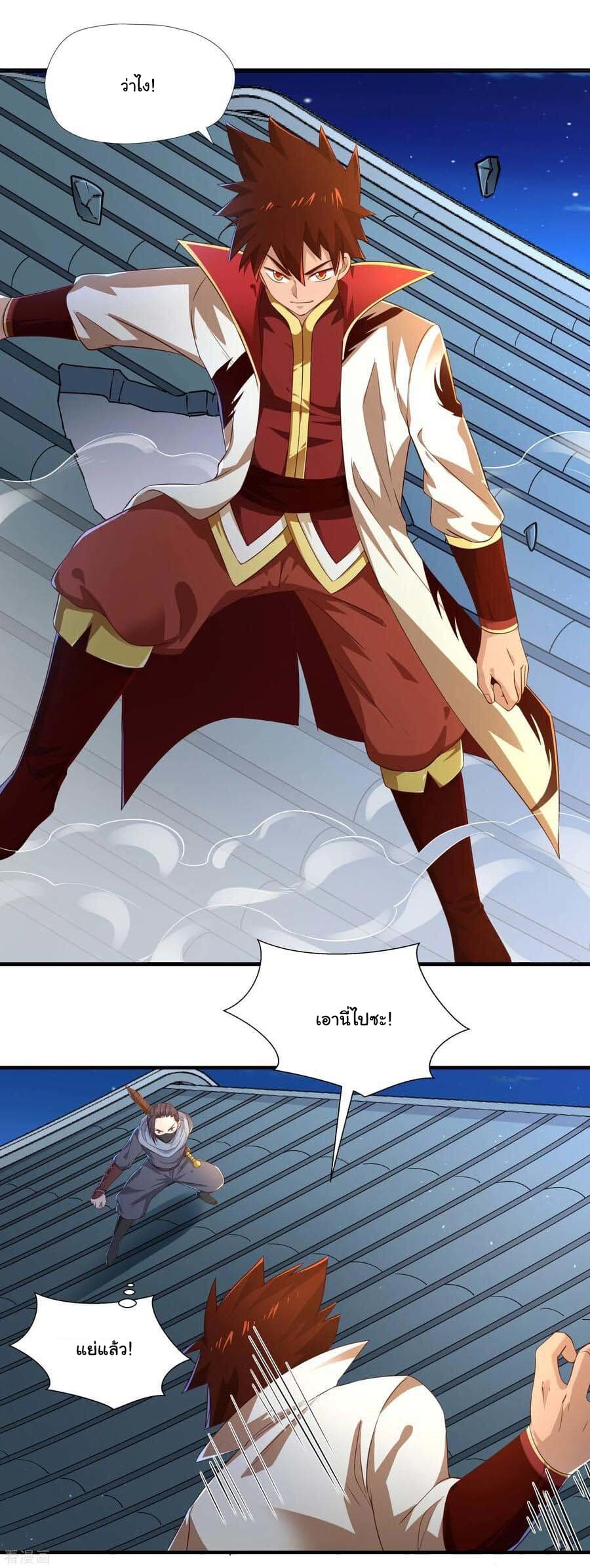 Wu Ling (Martial Spirit) Sword Master 10-10