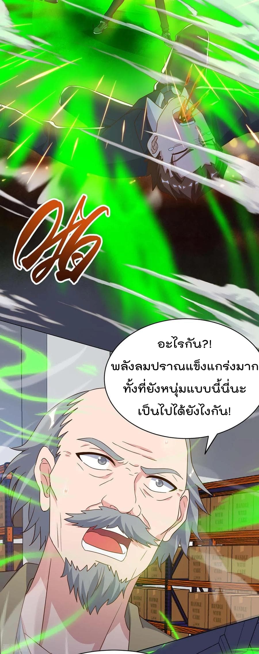 Rebirth Abandoned Less Return การเกิดใหม่ของจักรพรรดิเซียน 80-80